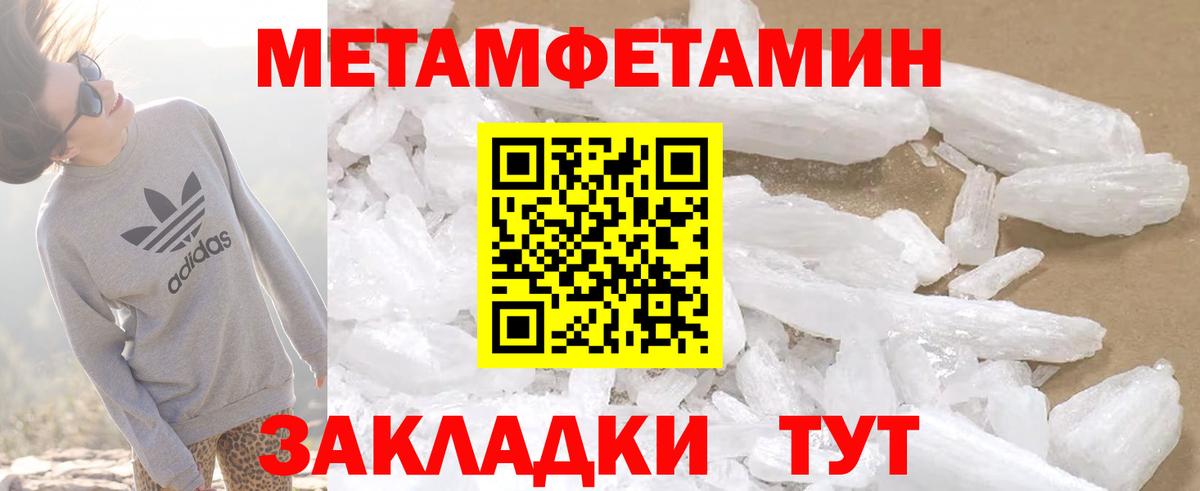 Электросталь  Амфетамин 98%  Вход с VPN 