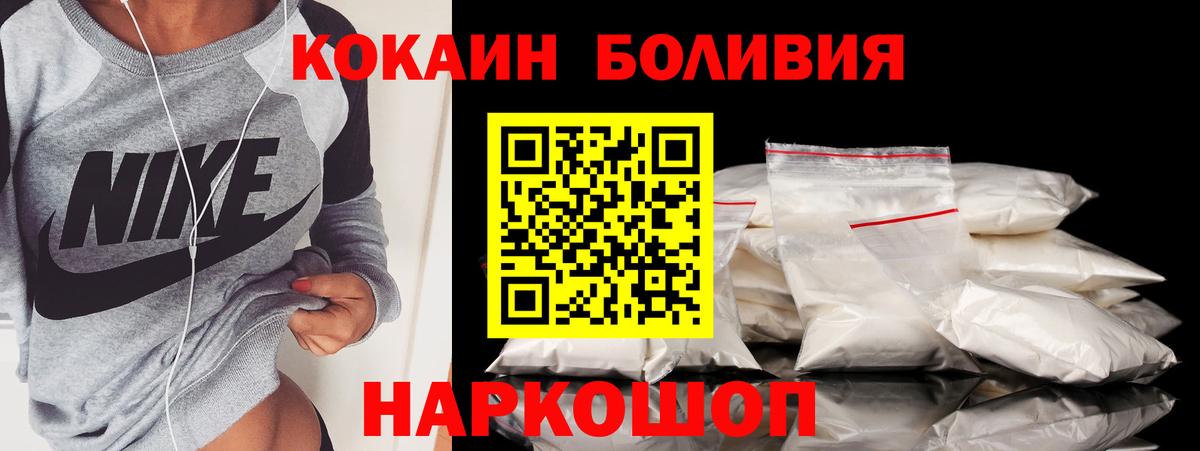 COCAIN Columbia Электросталь