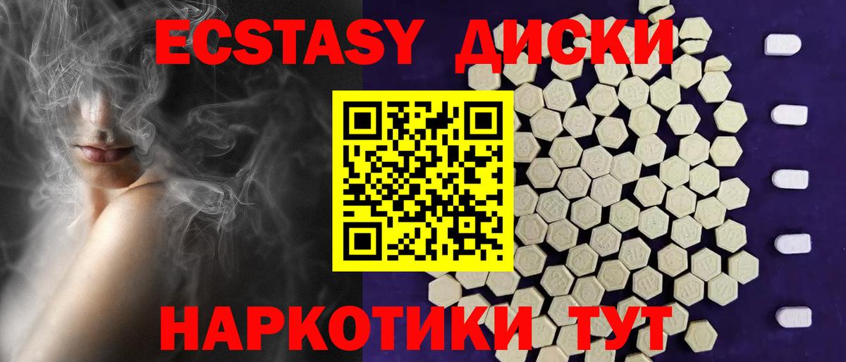 Ecstasy Punisher  Вход с VPN  ЭКСТАЗИ  ЭКСТАЗИ 250 мг  Электросталь 