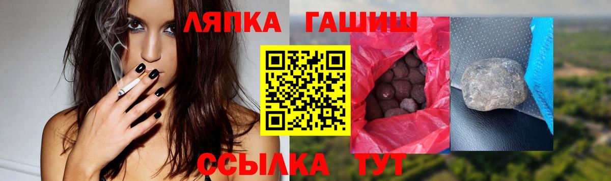 ГАШИШ гашик  Гашиш  ГАШ 40% ТГК  где купить наркотик  Вход с VPN  Электросталь 