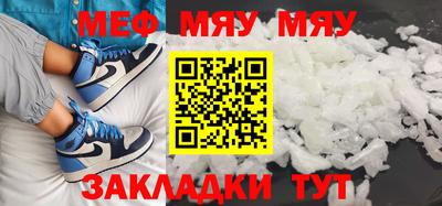 экстази Кунгур