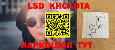 экстази Кунгур