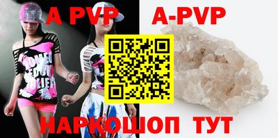 a pvp Кумертау