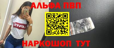 a pvp Кумертау
