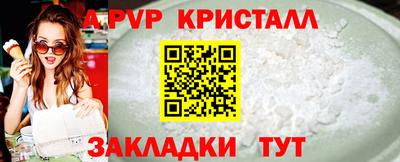 a pvp Кумертау