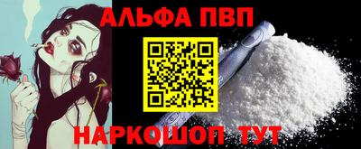 a pvp Кумертау