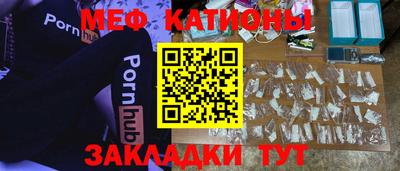 экстази Кунгур