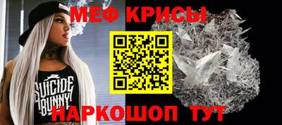 экстази Кунгур