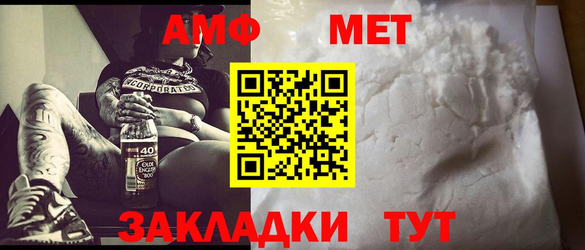 Метамфетамин Декстрометамфетамин 99.9% Электросталь